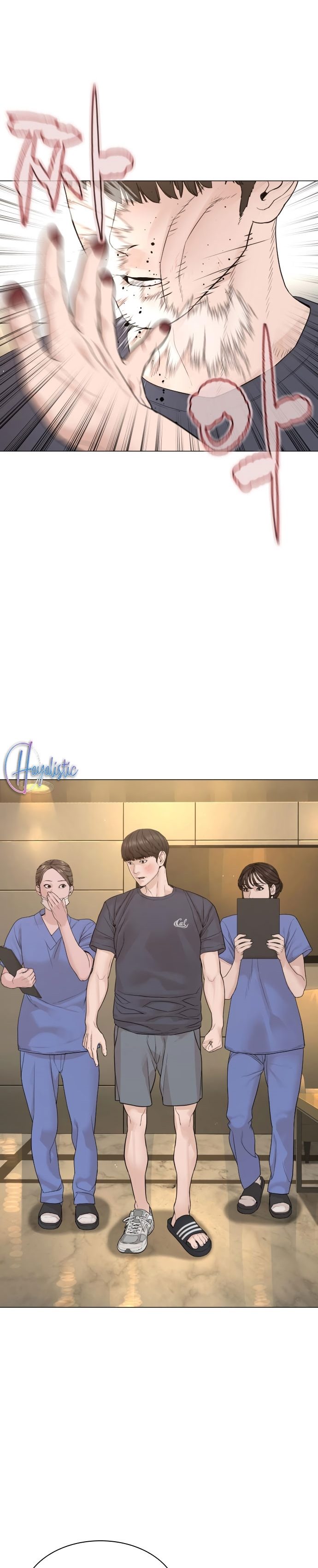 Read How To Fight TR Manga Online