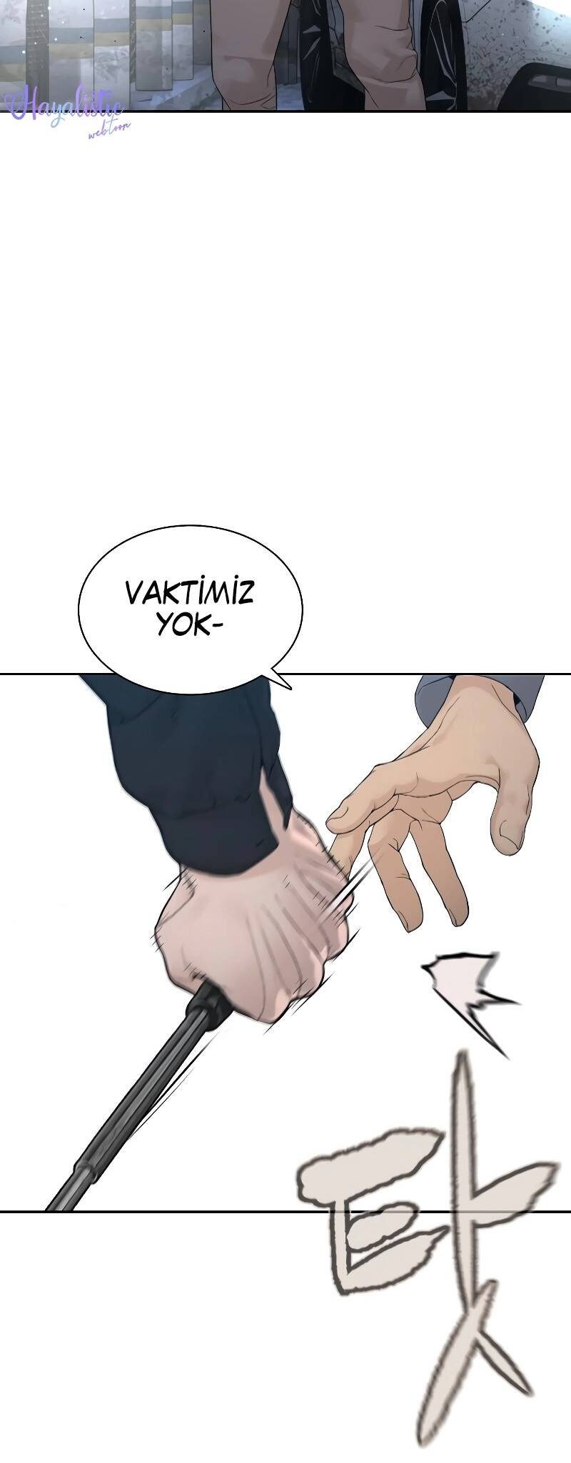 Read How To Fight TR Manga Online