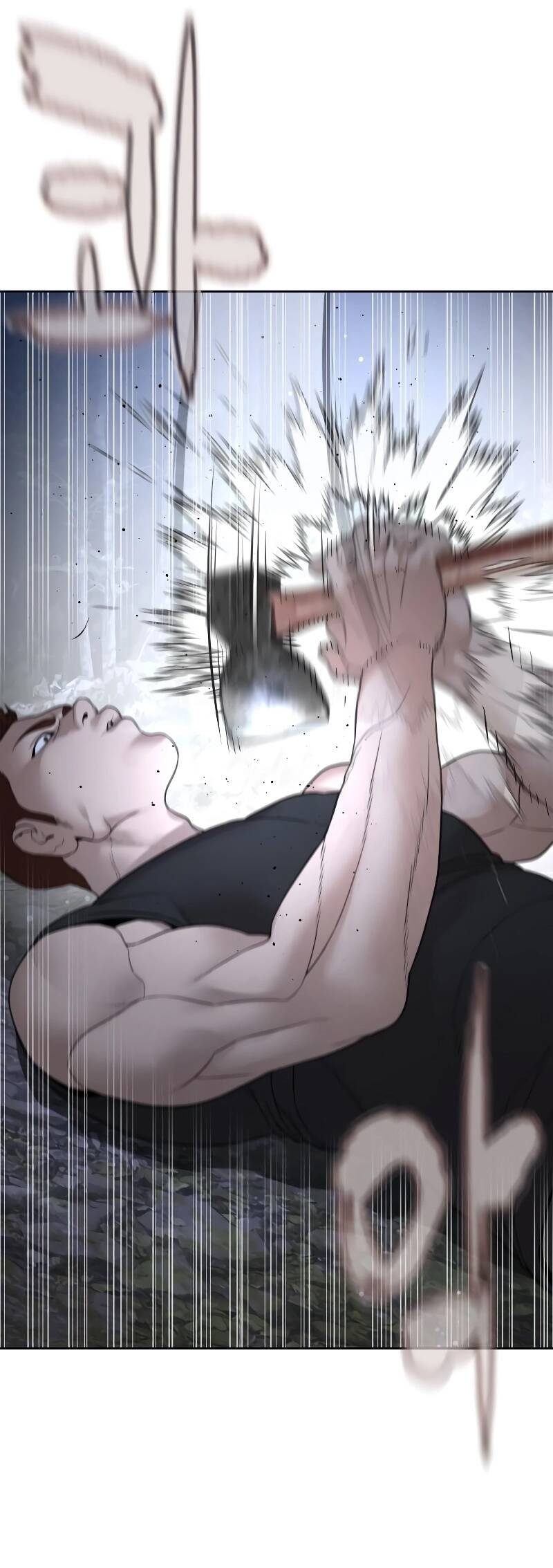 Read How To Fight TR Manga Online