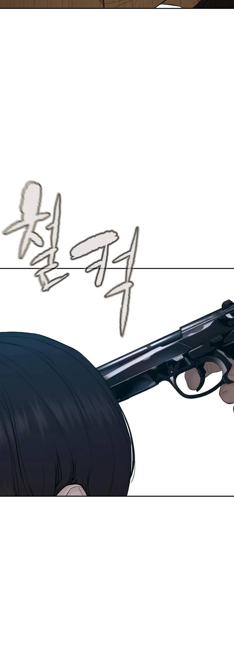 Read How To Fight TR Manga Online