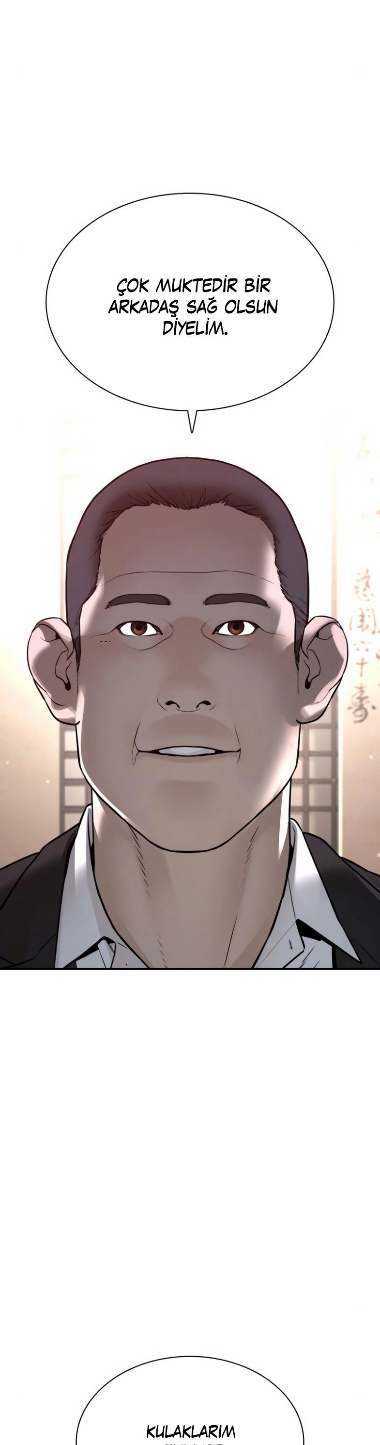 Read How To Fight TR Manga Online