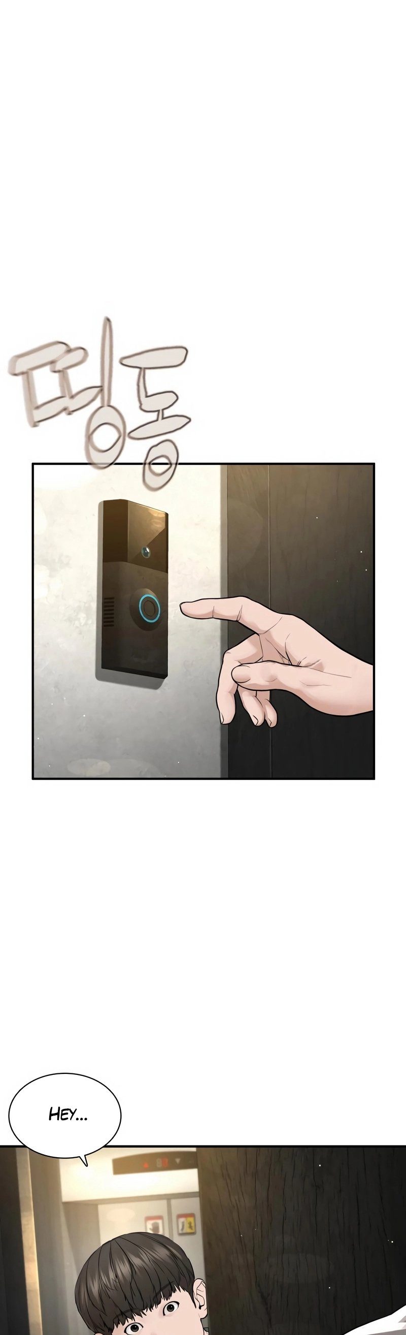 Read How To Fight TR Manga Online