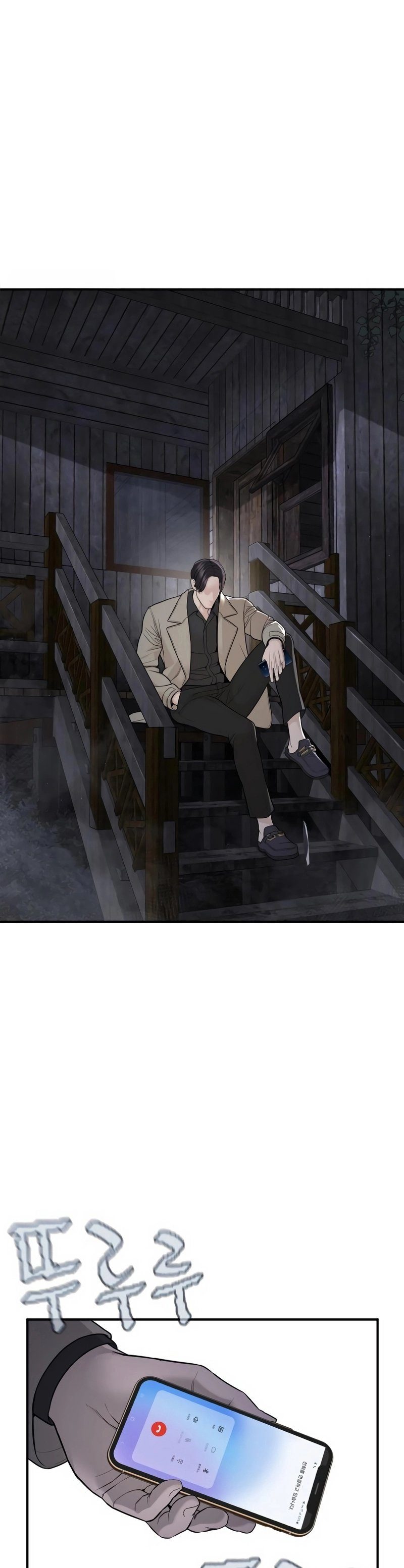 Read How To Fight TR Manga Online
