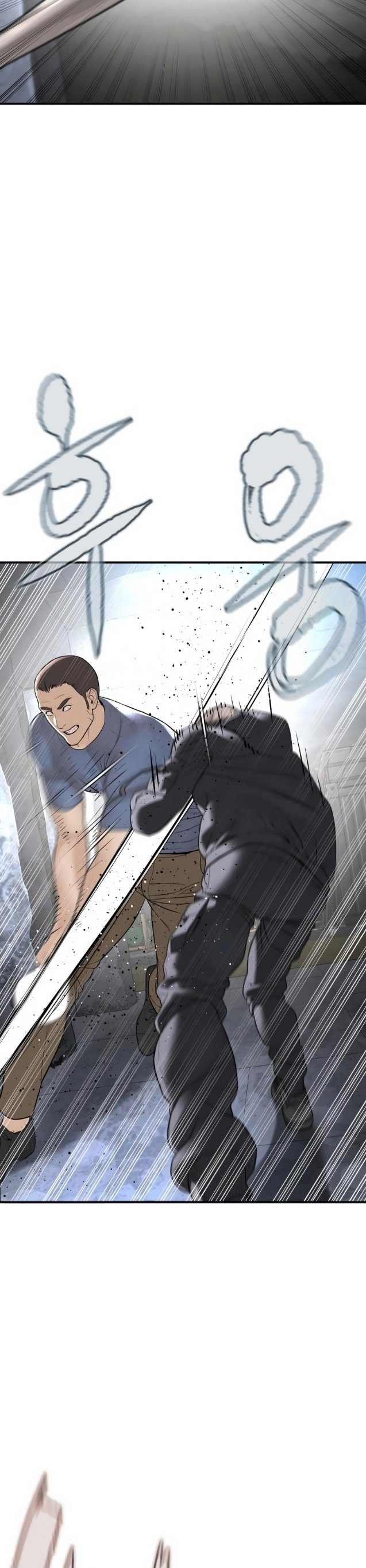 Read How To Fight TR Manga Online