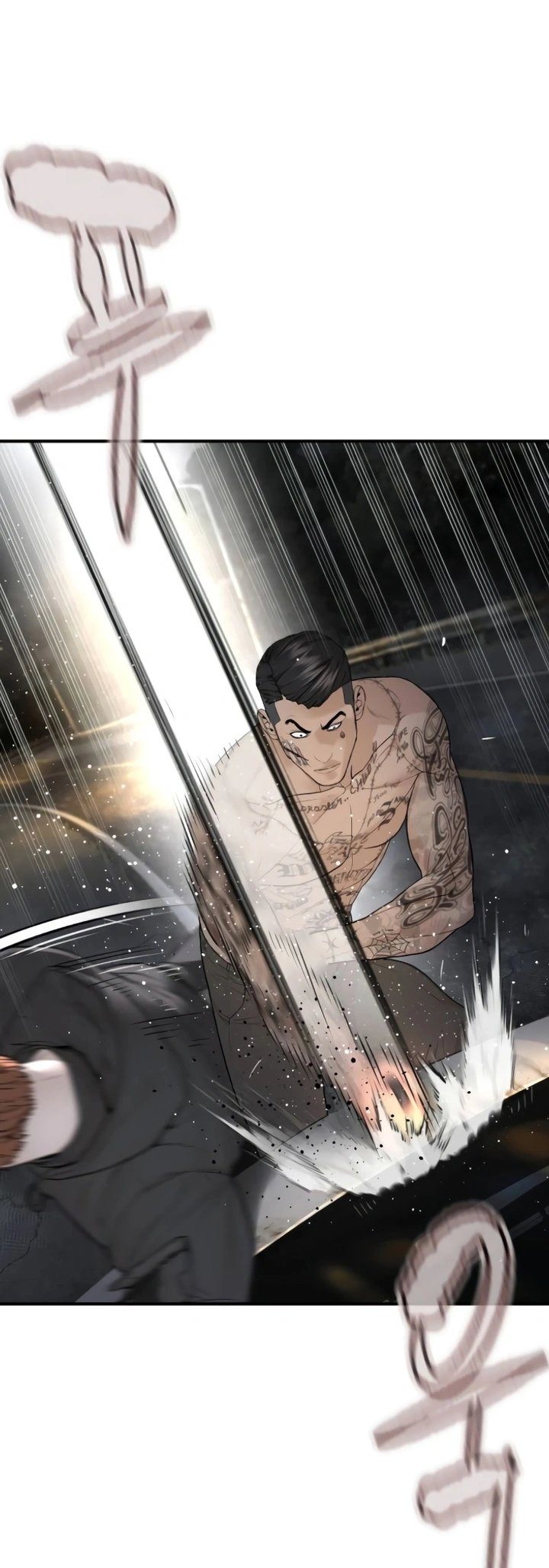 Read How To Fight TR Manga Online