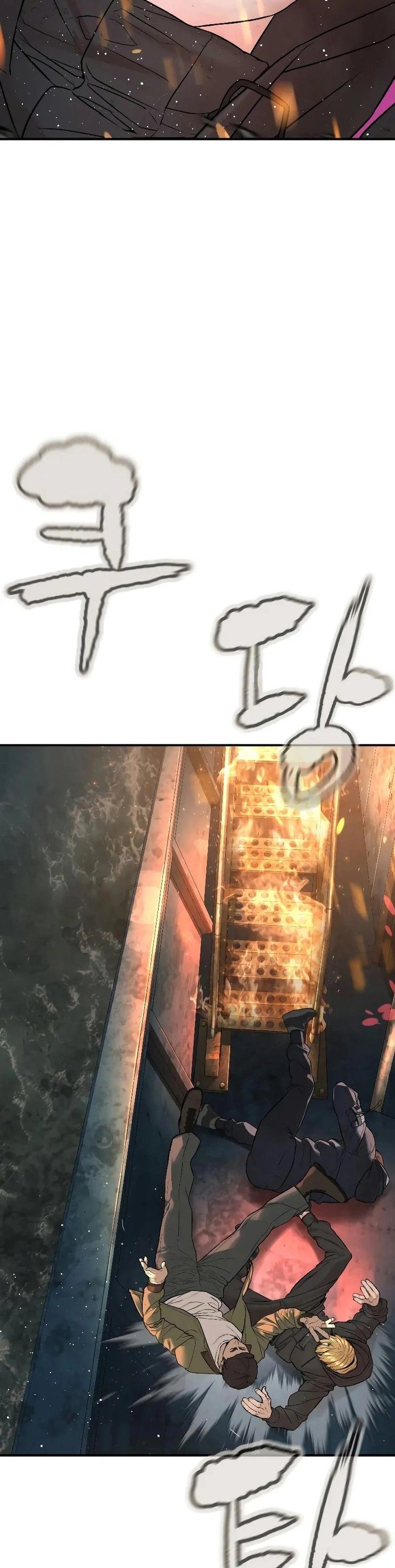 Read How To Fight TR Manga Online