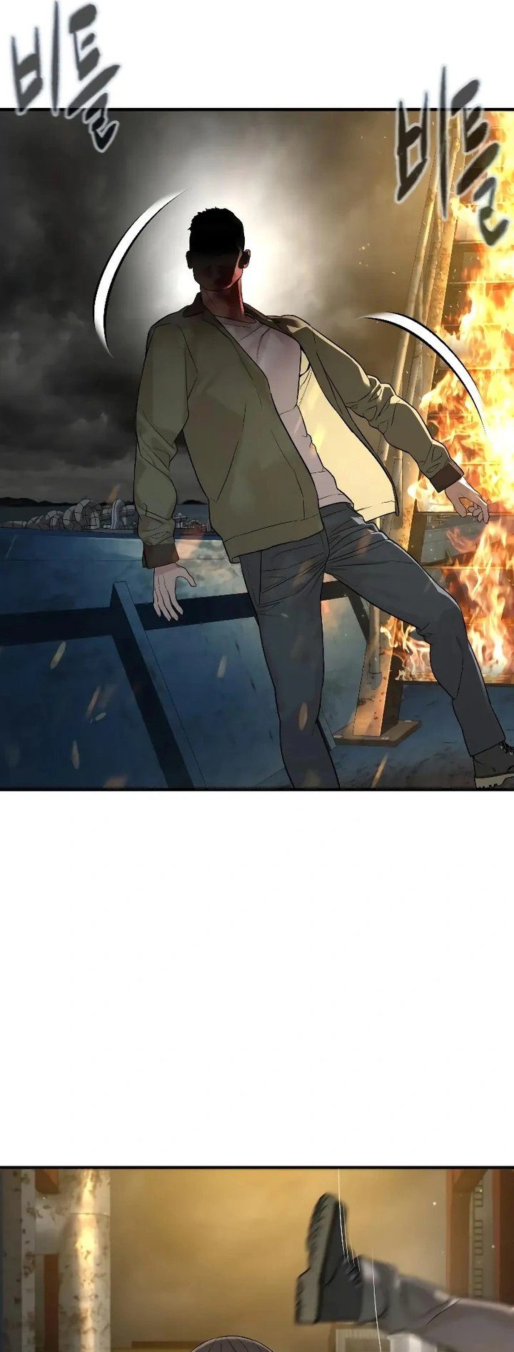 Read How To Fight TR Manga Online