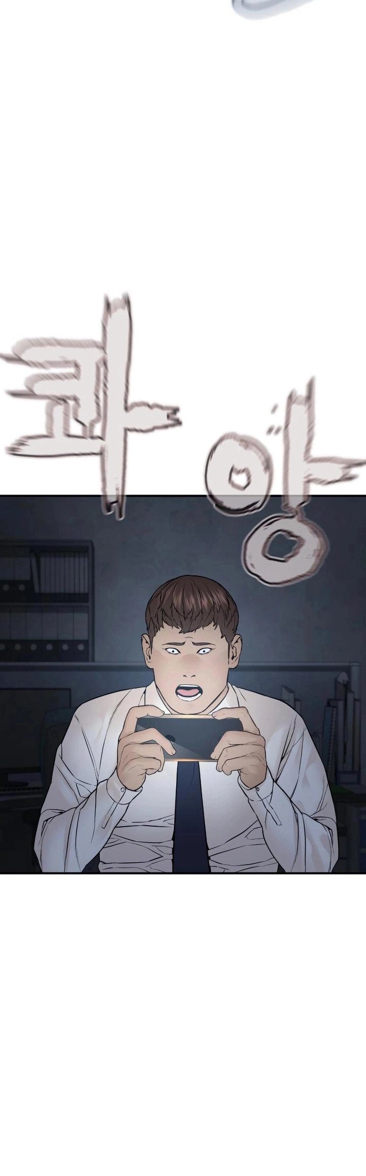 Read How To Fight TR Manga Online
