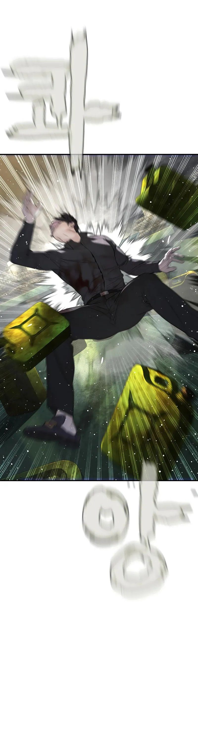 Read How To Fight TR Manga Online