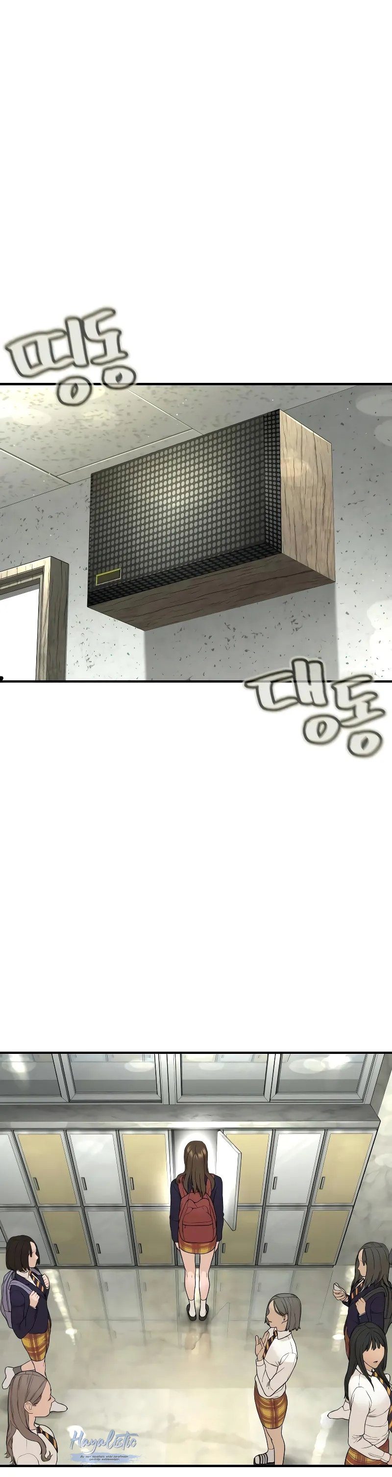 Read How To Fight TR Manga Online