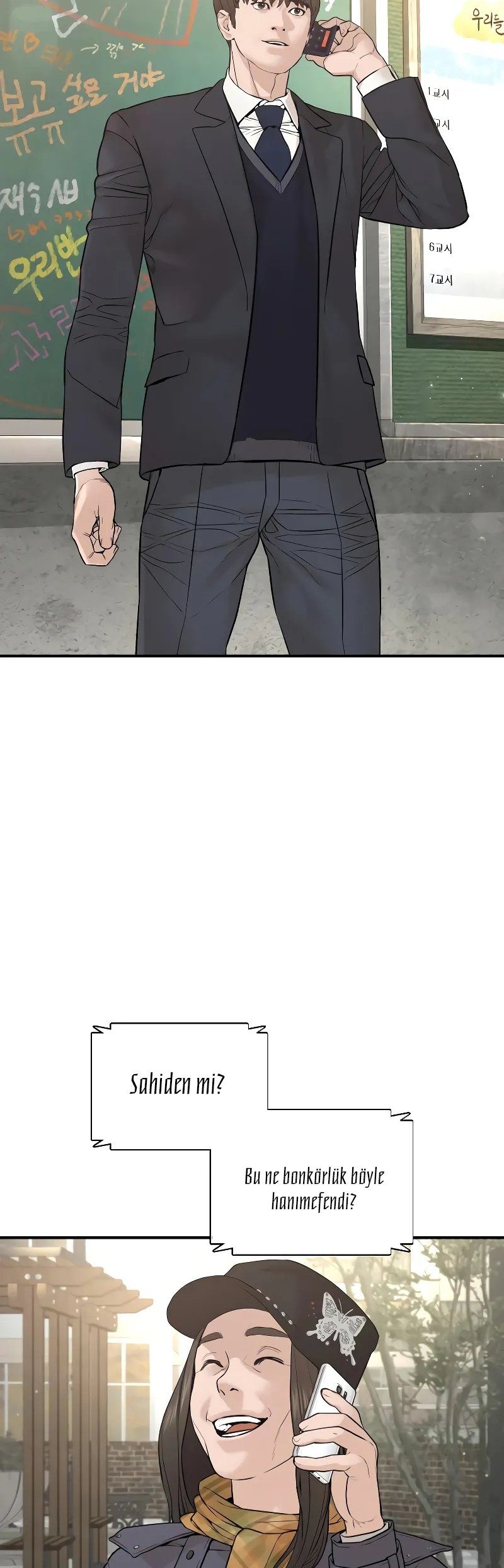 Read How To Fight TR Manga Online