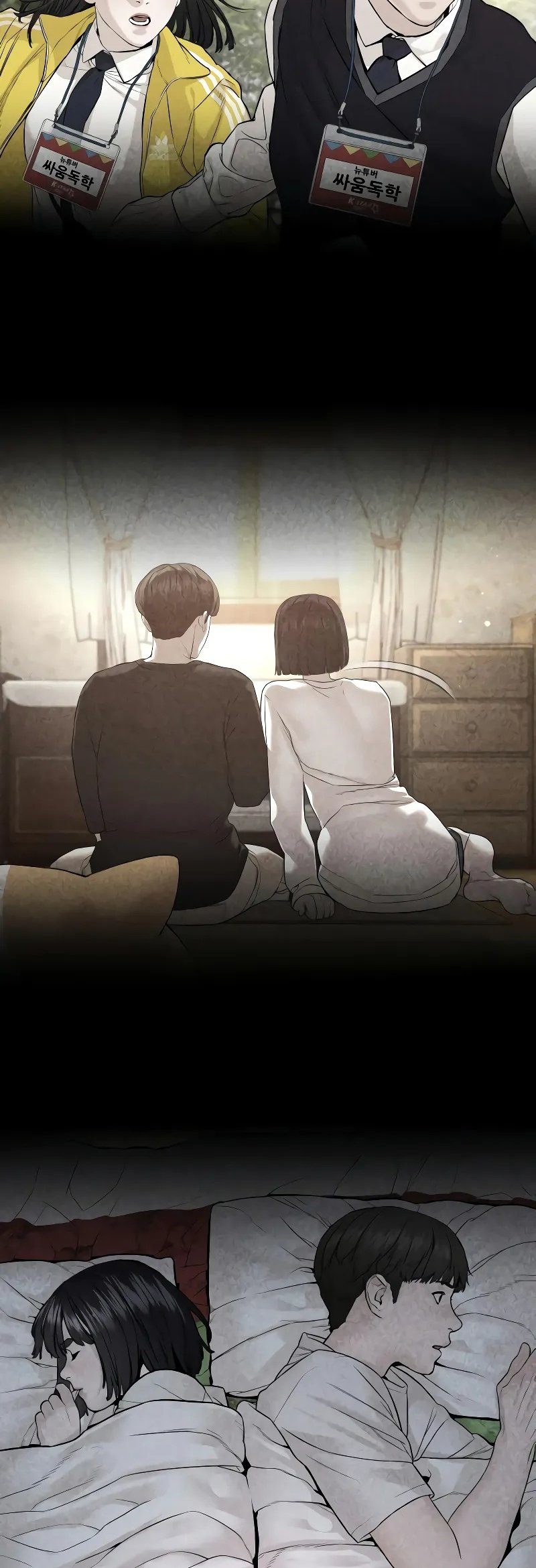 Read How To Fight TR Manga Online