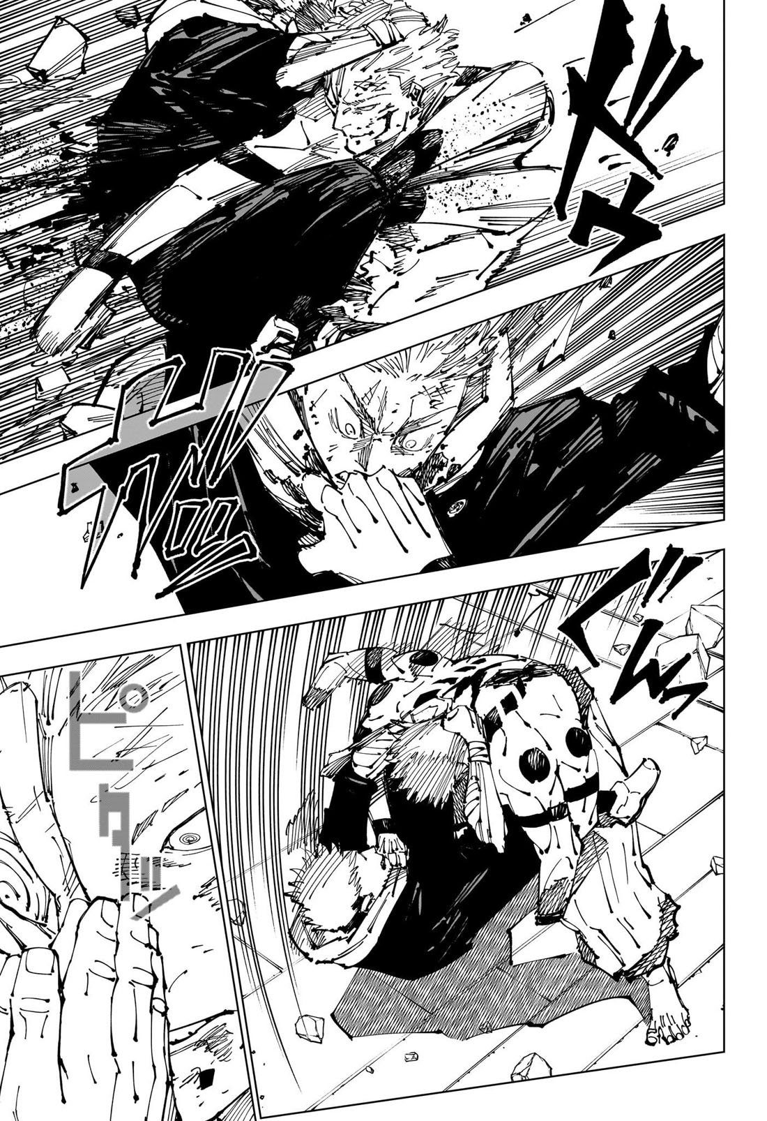 Read Jujutsu Kaisen TR Manga Online
