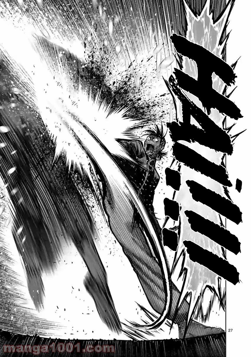 Read Kengan Omega TR Manga Online