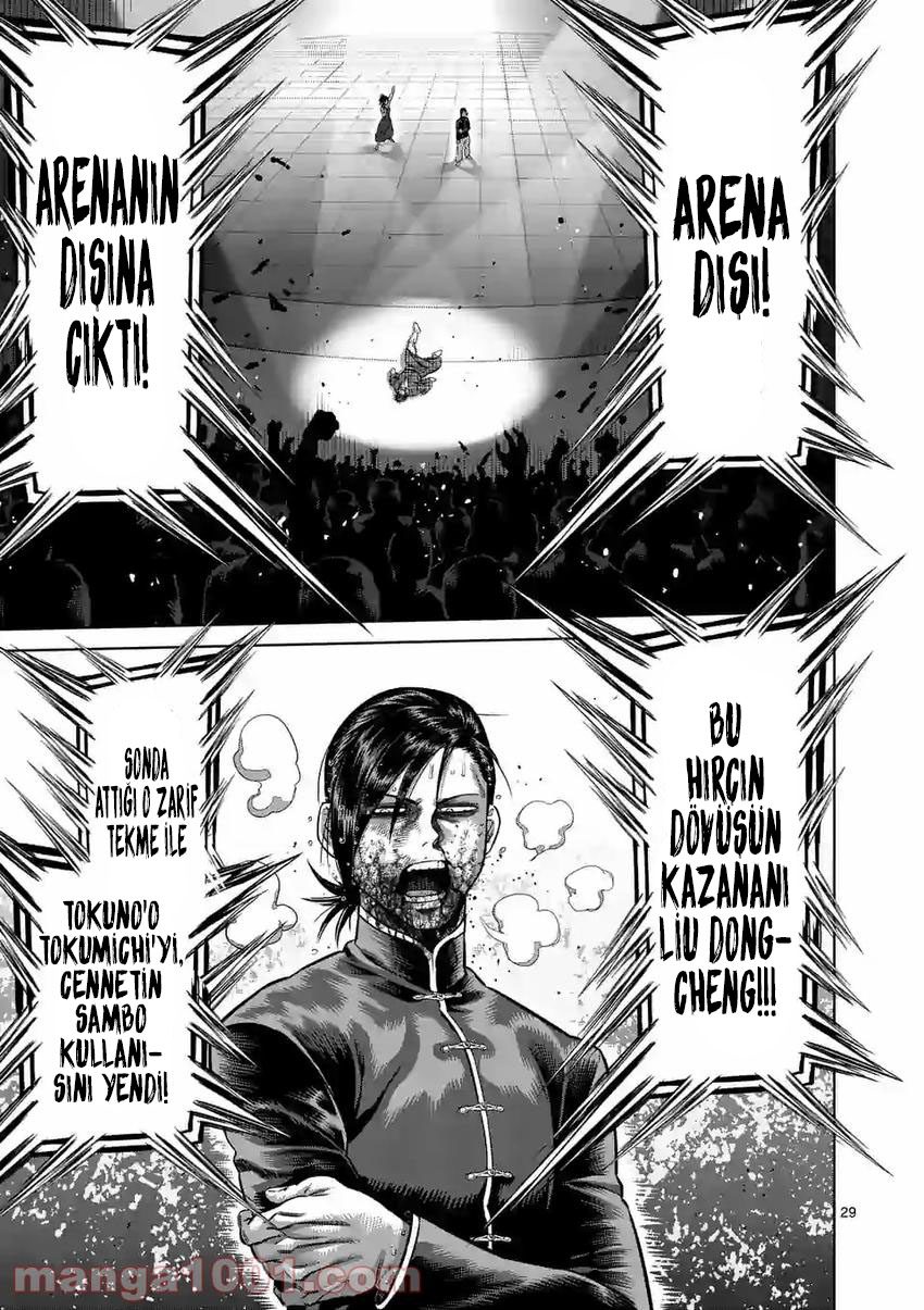 Read Kengan Omega TR Manga Online