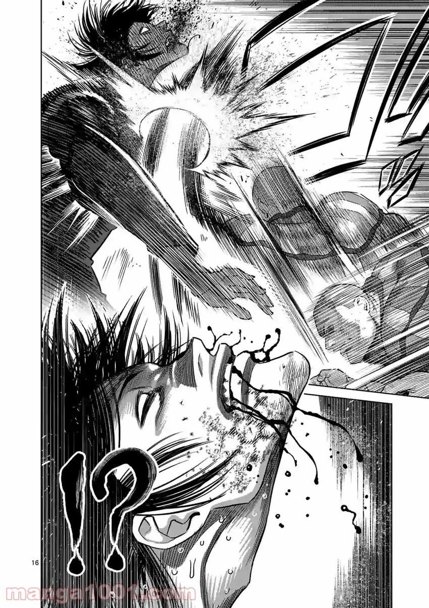 Read Kengan Omega TR Manga Online