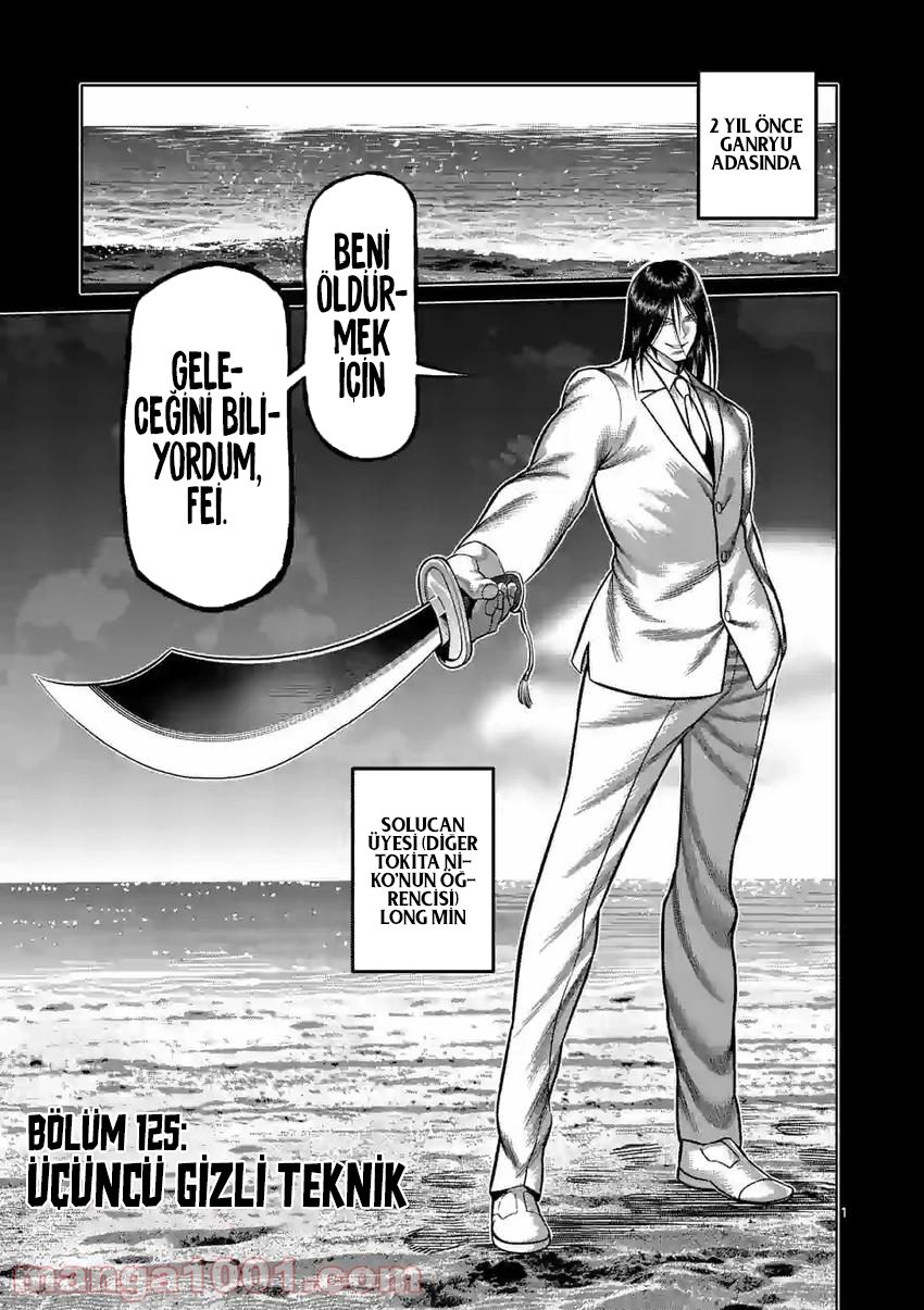 Read Kengan Omega TR Manga Online