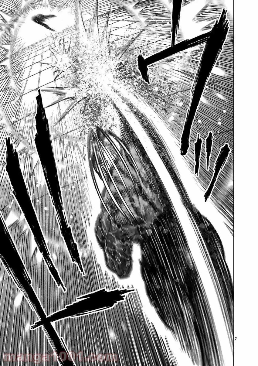 Read Kengan Omega TR Manga Online