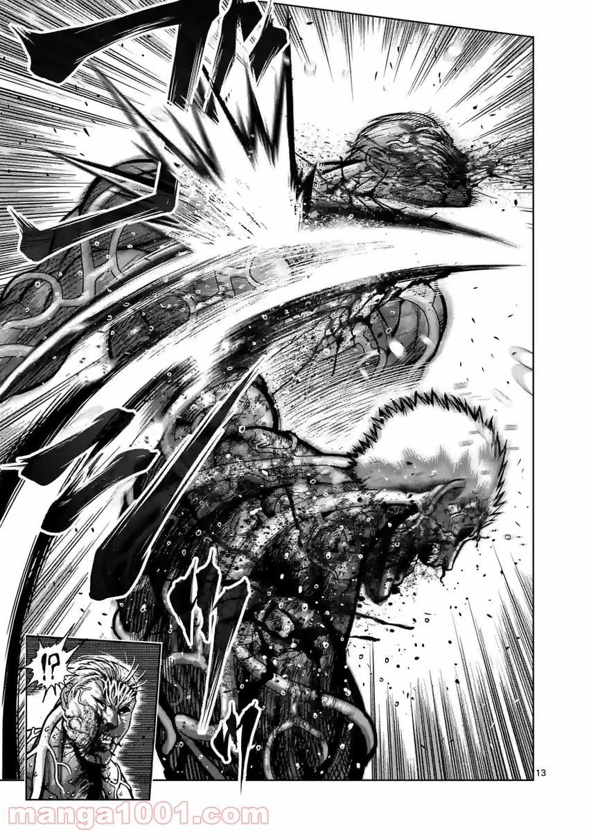 Read Kengan Omega TR Manga Online