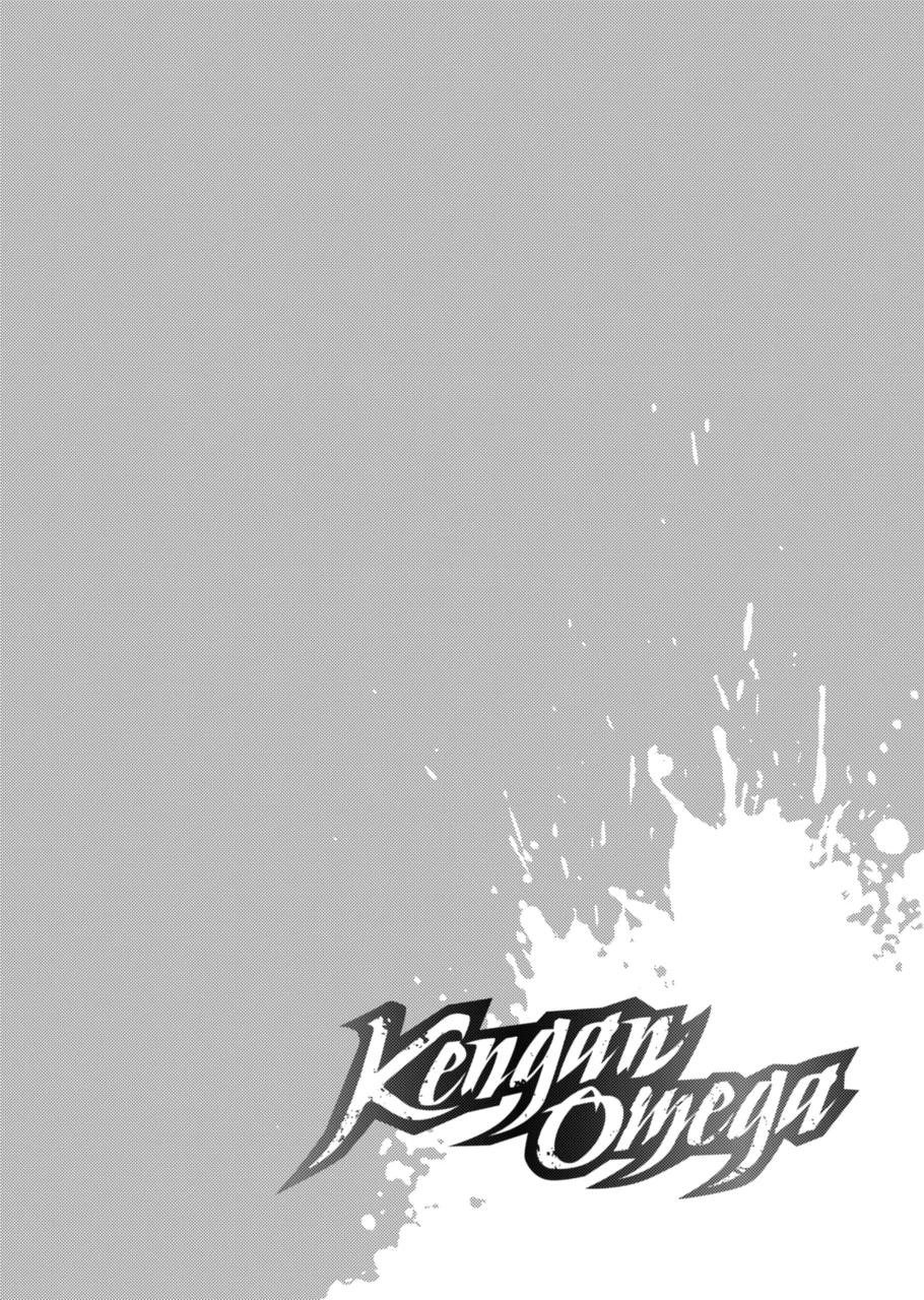 Read Kengan Omega TR Manga Online