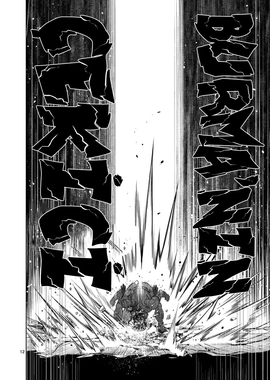 Read Kengan Omega TR Manga Online