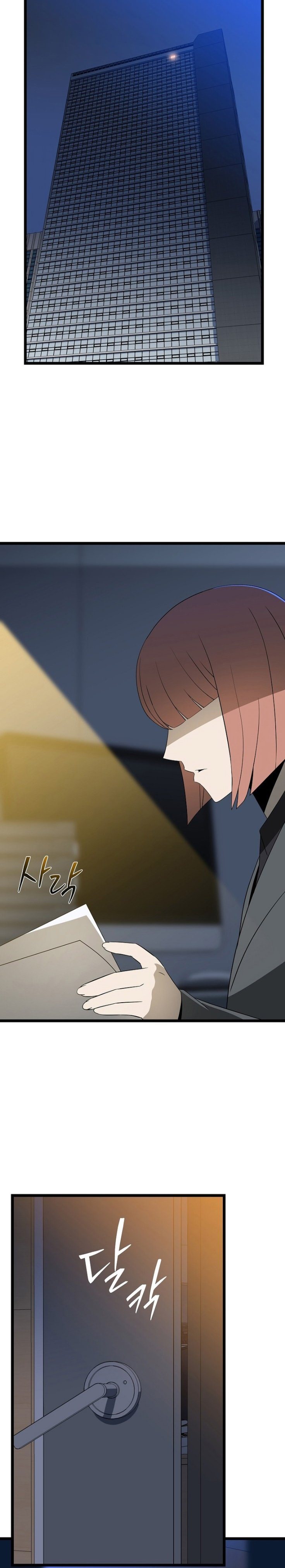 Read Kill The Hero Tr Manga Online