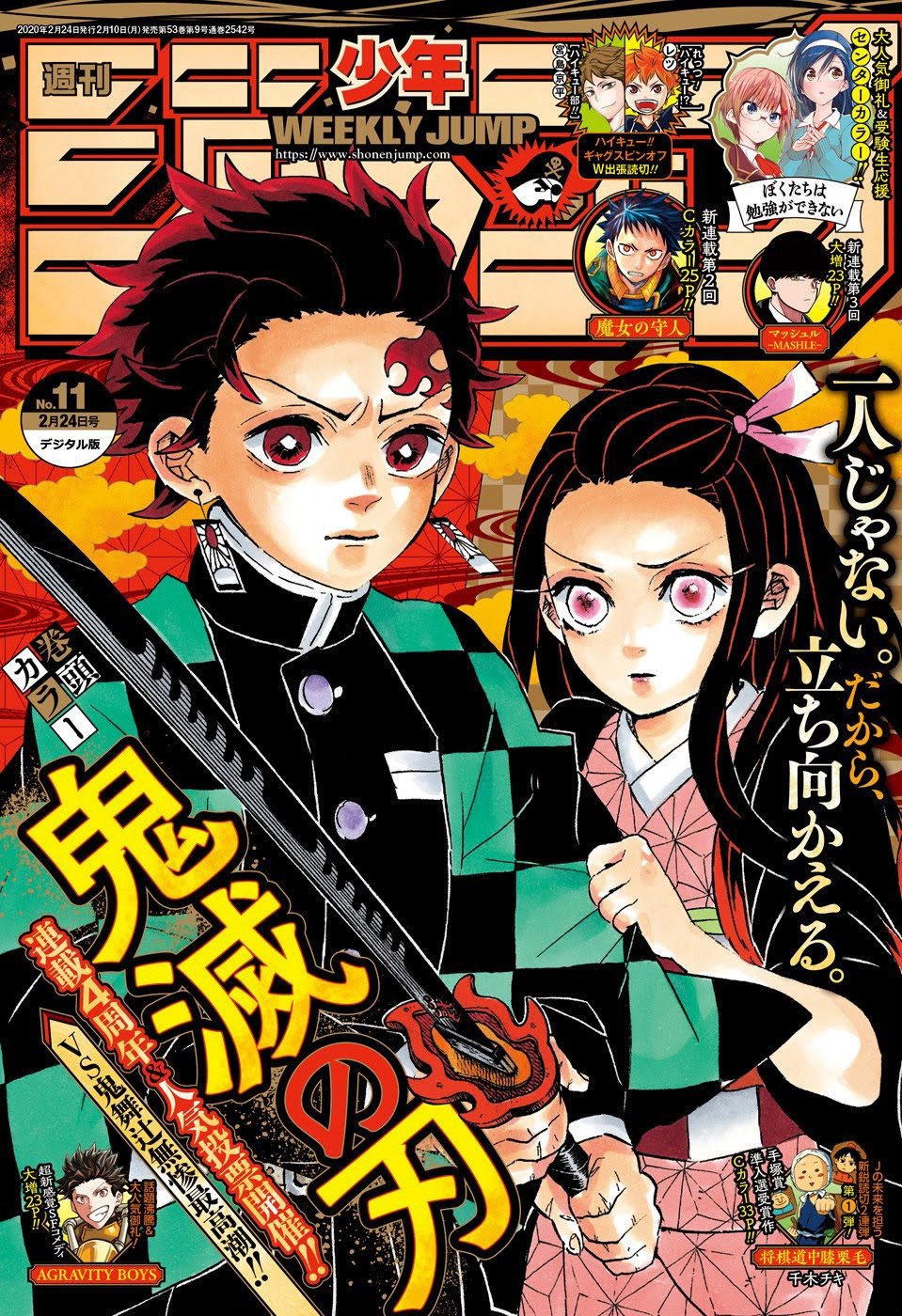 Read Kimetsu no Yaiba Tr Manga Online