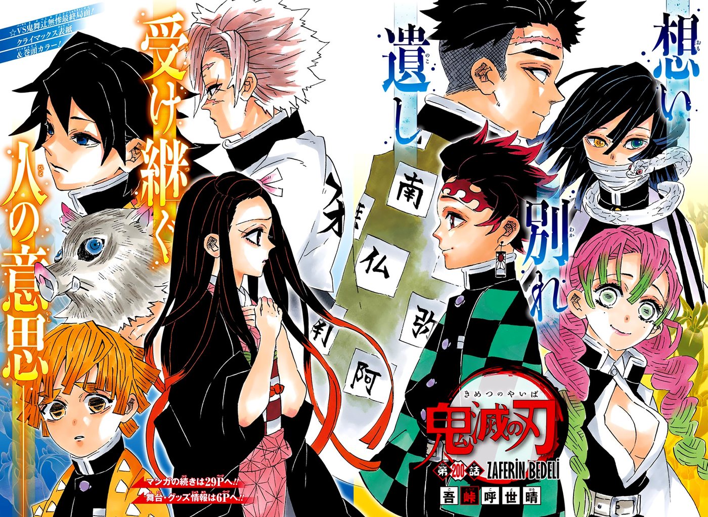 Read Kimetsu no Yaiba Tr Manga Online