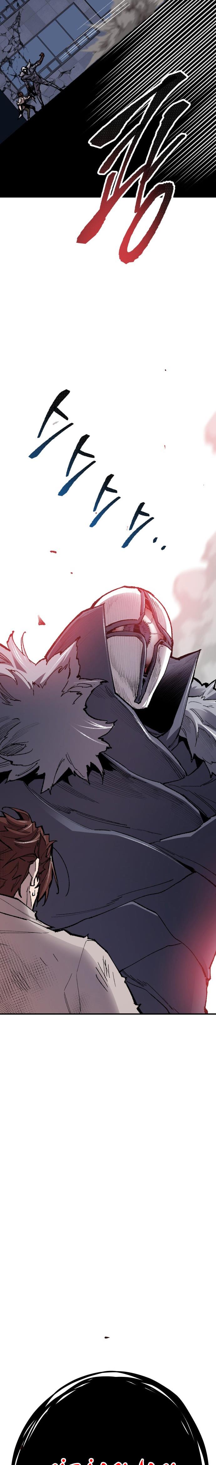 Read Limit Breaker TR Manga Online