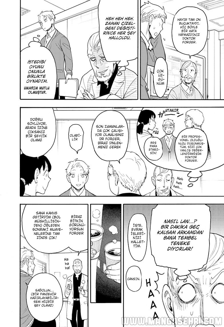 Read SPY X FAMILY TR Manga Online