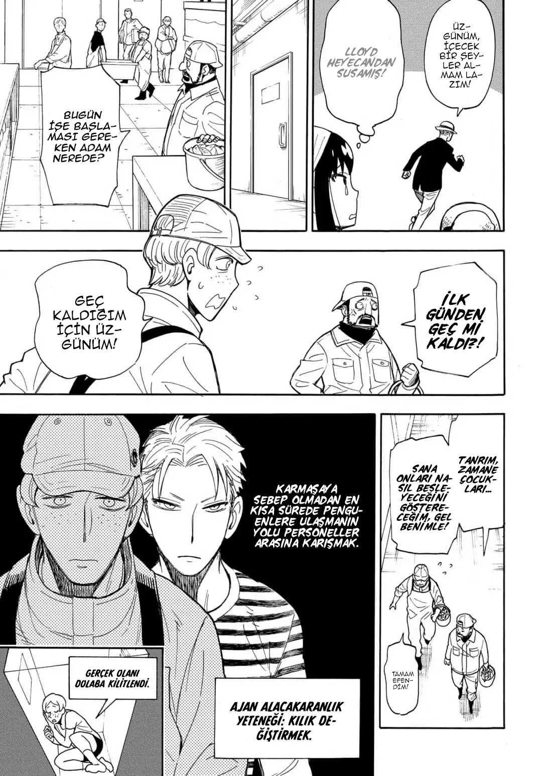 Read SPY X FAMILY TR Manga Online
