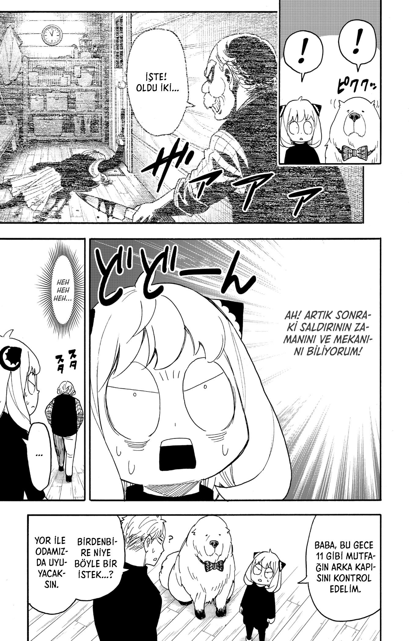 Read SPY X FAMILY TR Manga Online