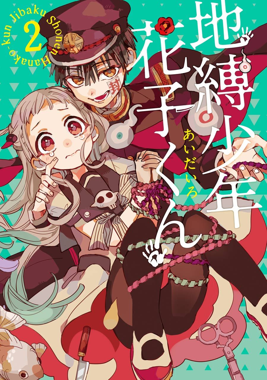 Read Toilet-bound Hanako-kun Türkçe Manga Oku - Güncel Bölümler Manga Online