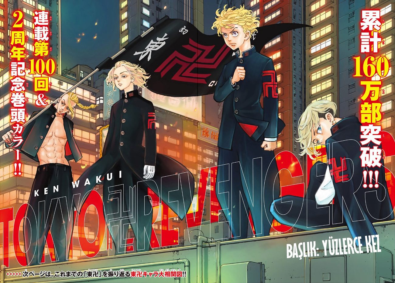 Read Tokyo Revengers TR Manga Online