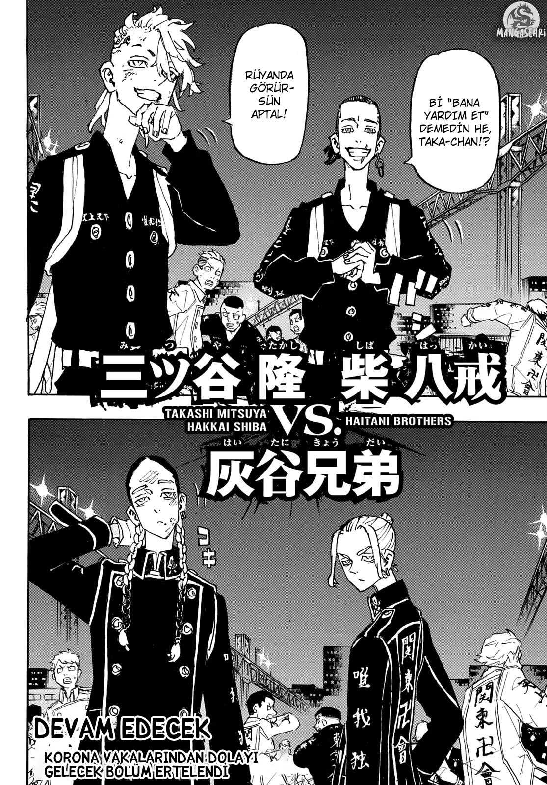 Read Tokyo Revengers TR Manga Online