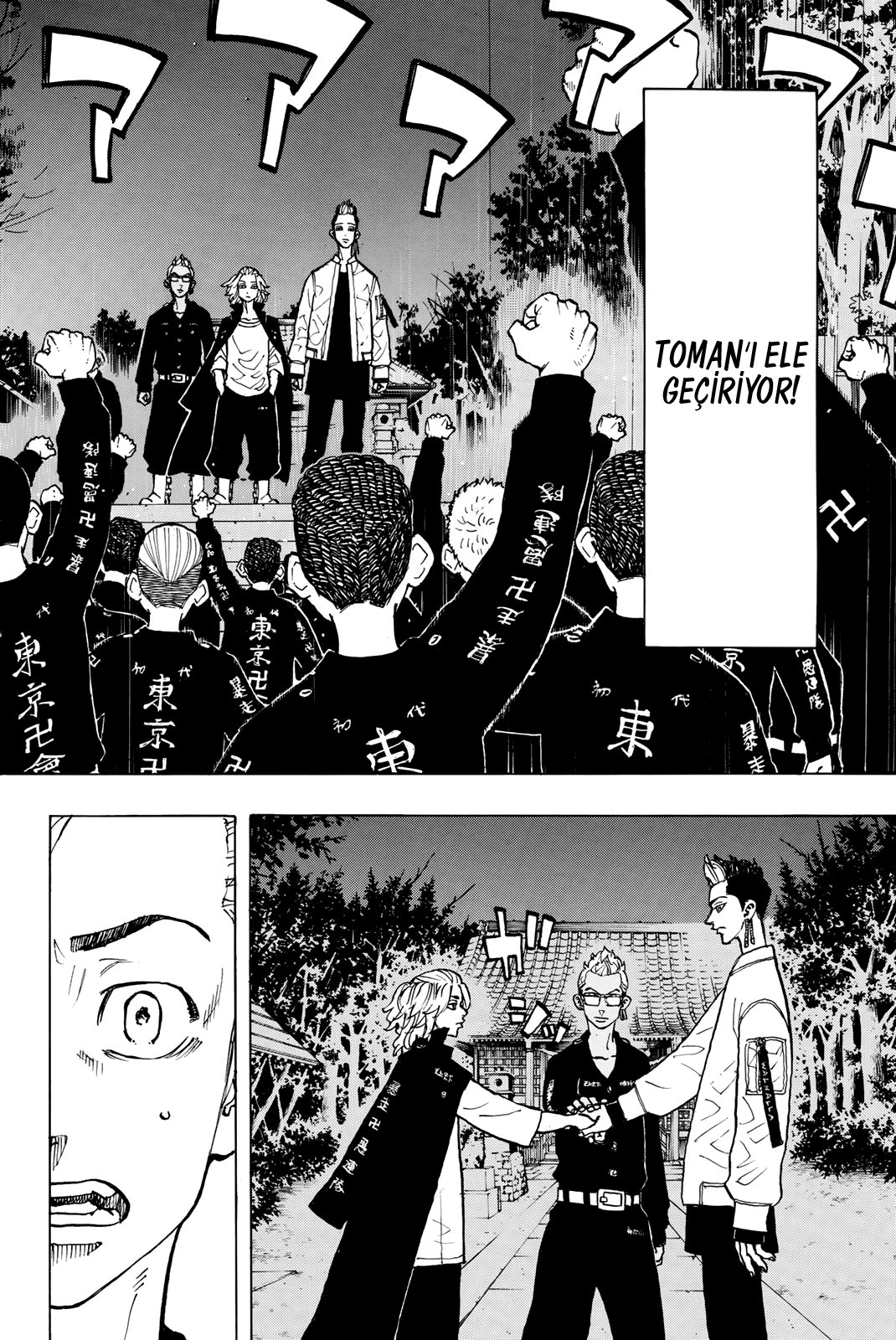 Read Tokyo Revengers TR Manga Online