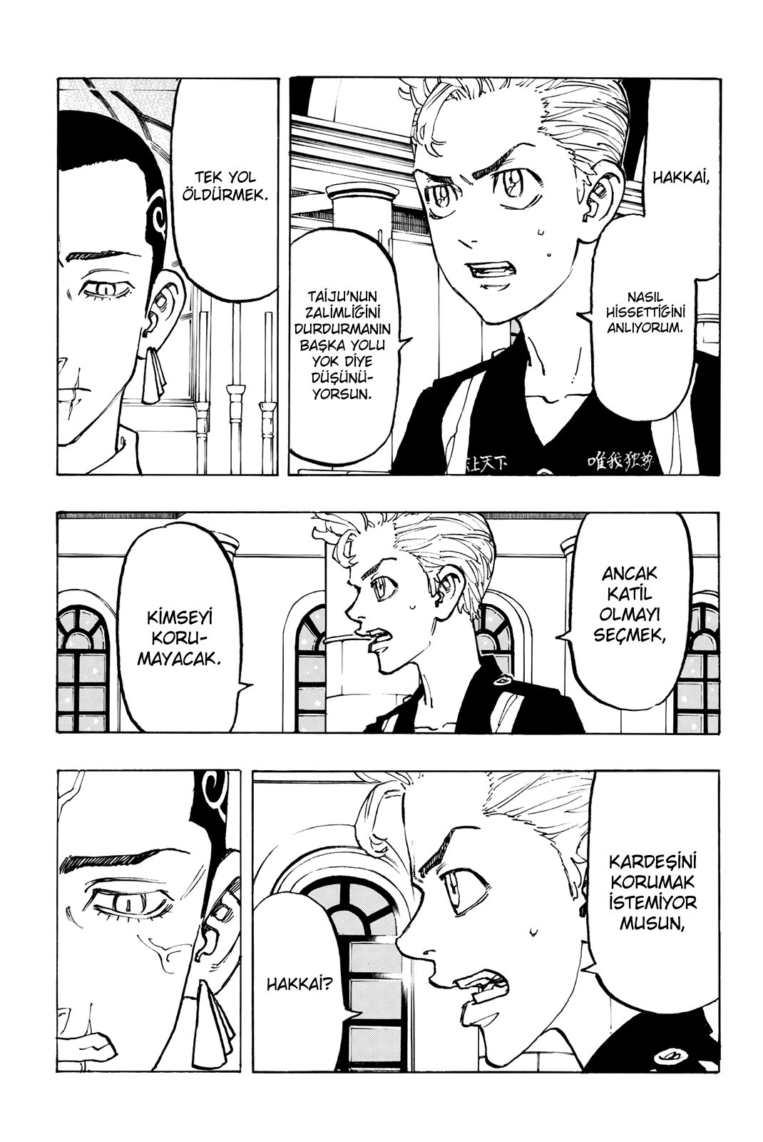 Read Tokyo Revengers TR Manga Online