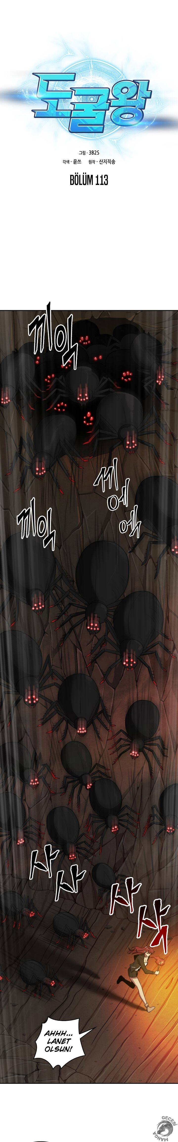 Read Tomb Raider King TR Manga Online