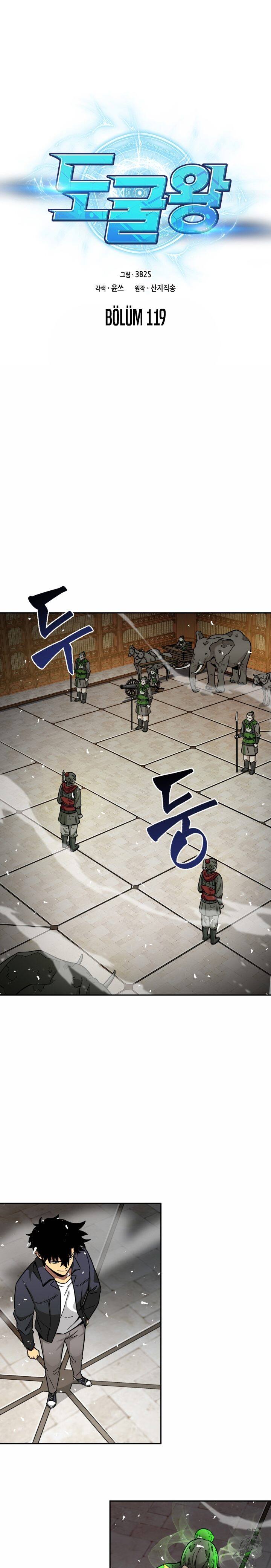 Read Tomb Raider King TR Manga Online
