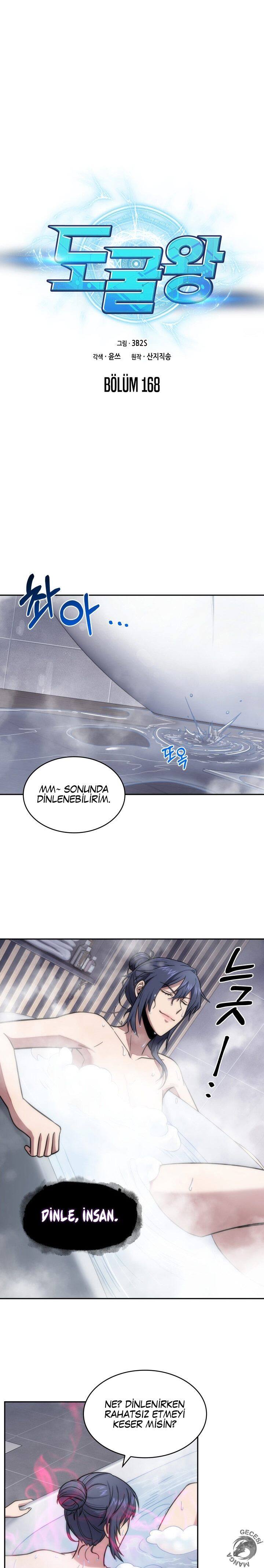Read Tomb Raider King TR Manga Online