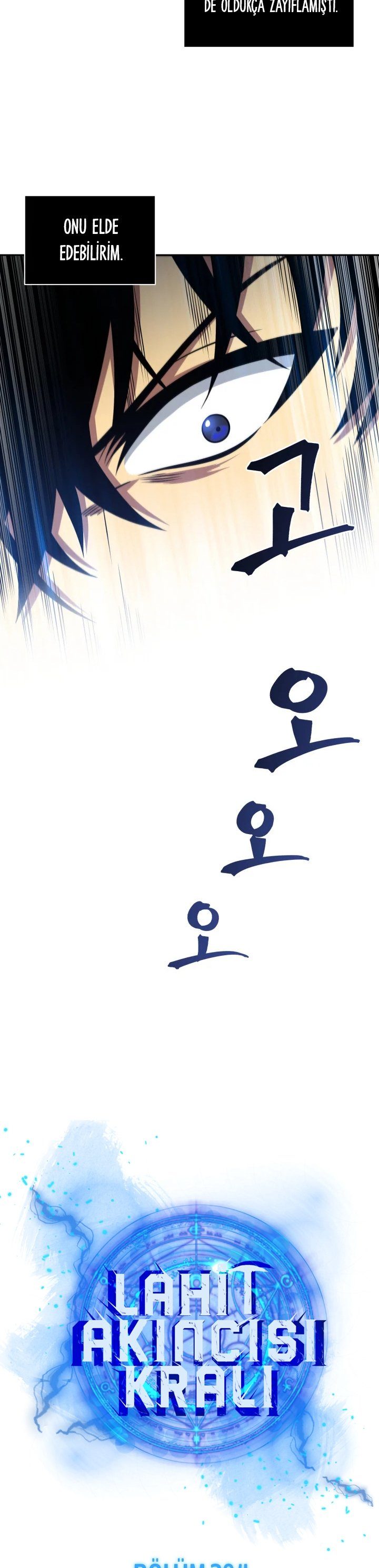 Read Tomb Raider King TR Manga Online