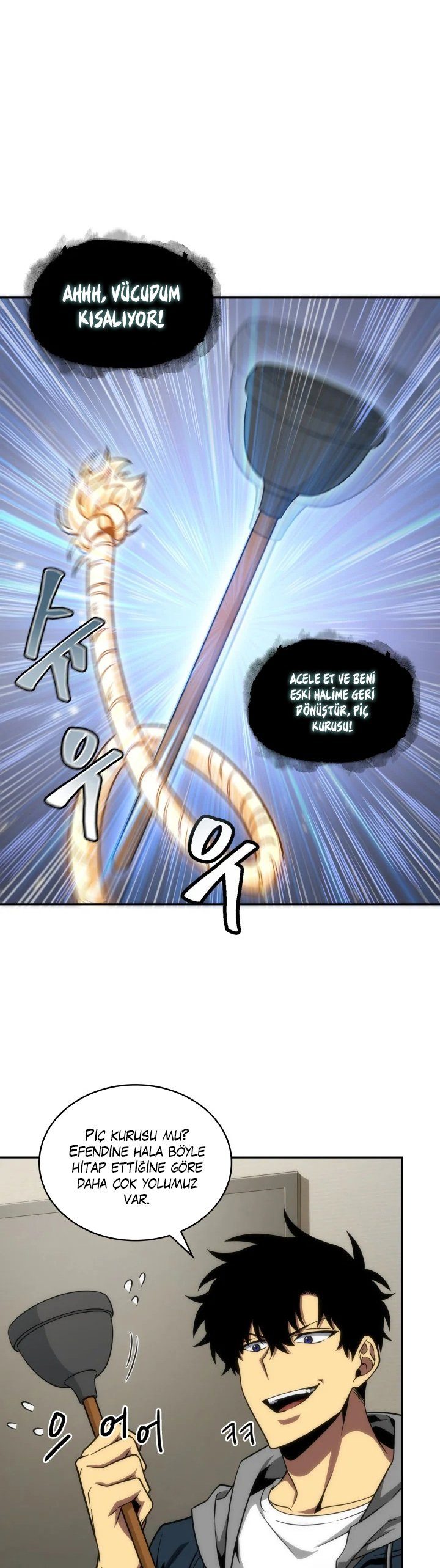 Read Tomb Raider King TR Manga Online
