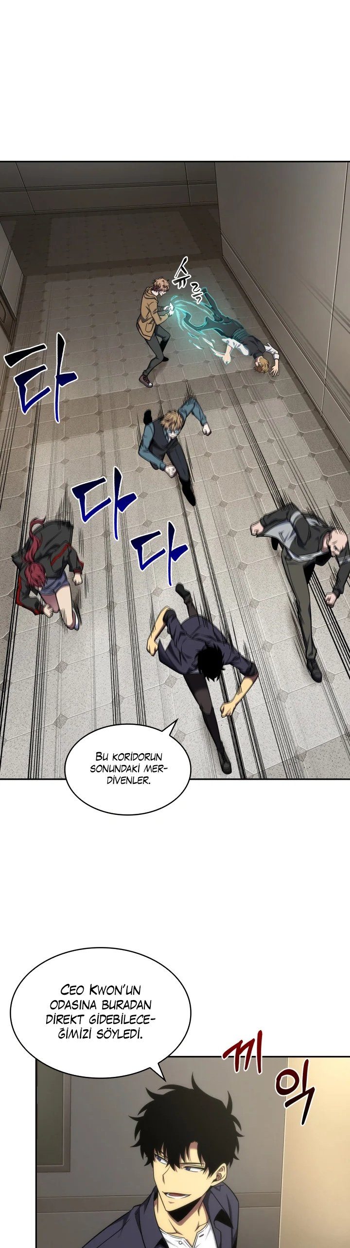 Read Tomb Raider King TR Manga Online