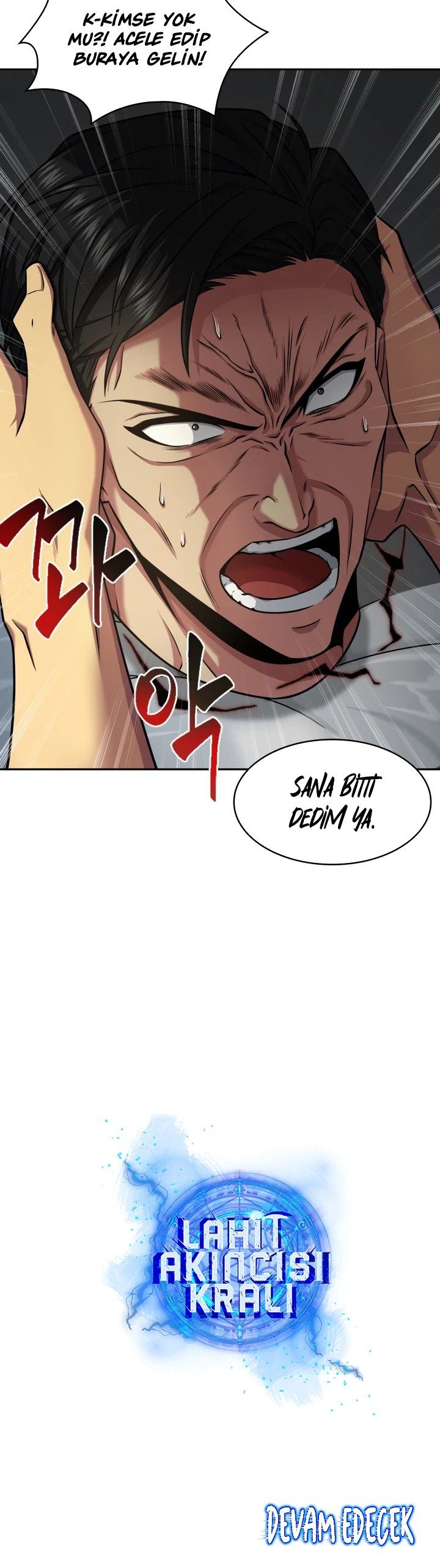 Read Tomb Raider King TR Manga Online