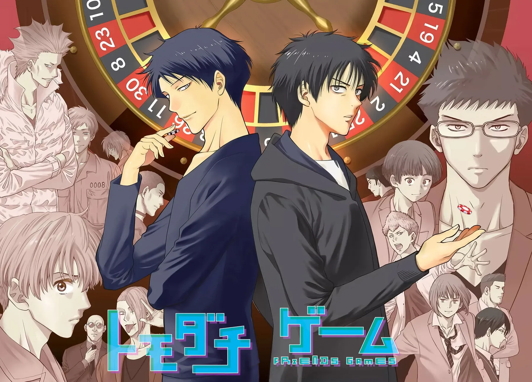 Read Tomodachi Game TR Manga Online