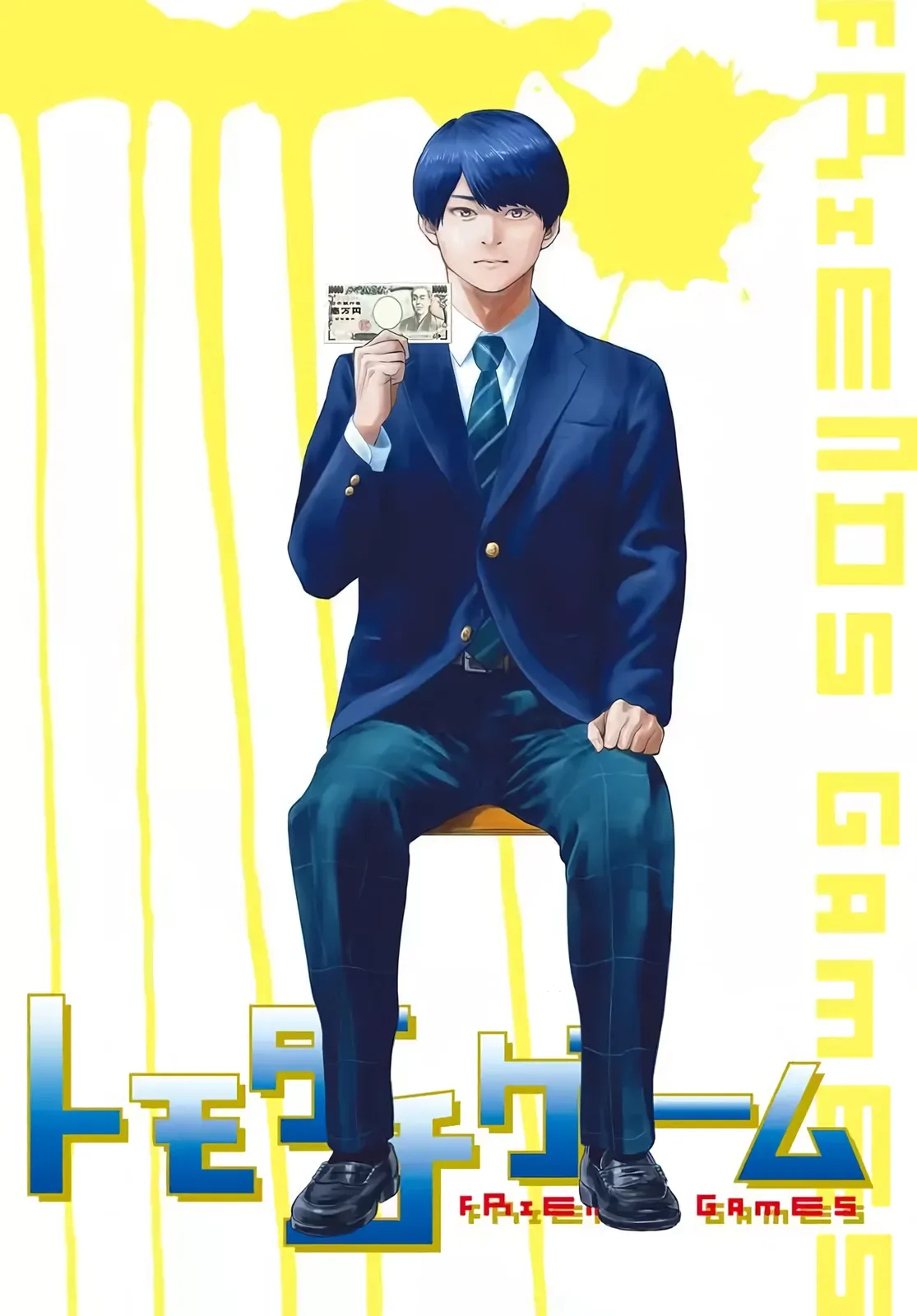 Read Tomodachi Game TR Manga Online