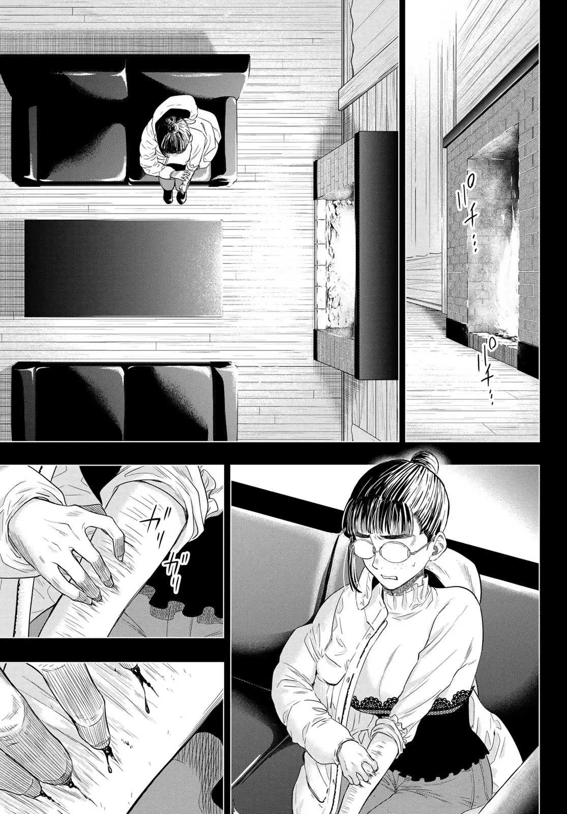 Read Tomodachi Game TR Manga Online