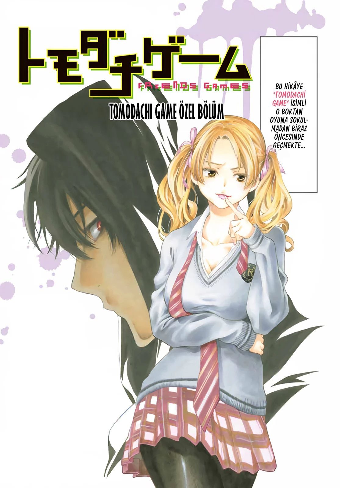 Read Tomodachi Game TR Manga Online