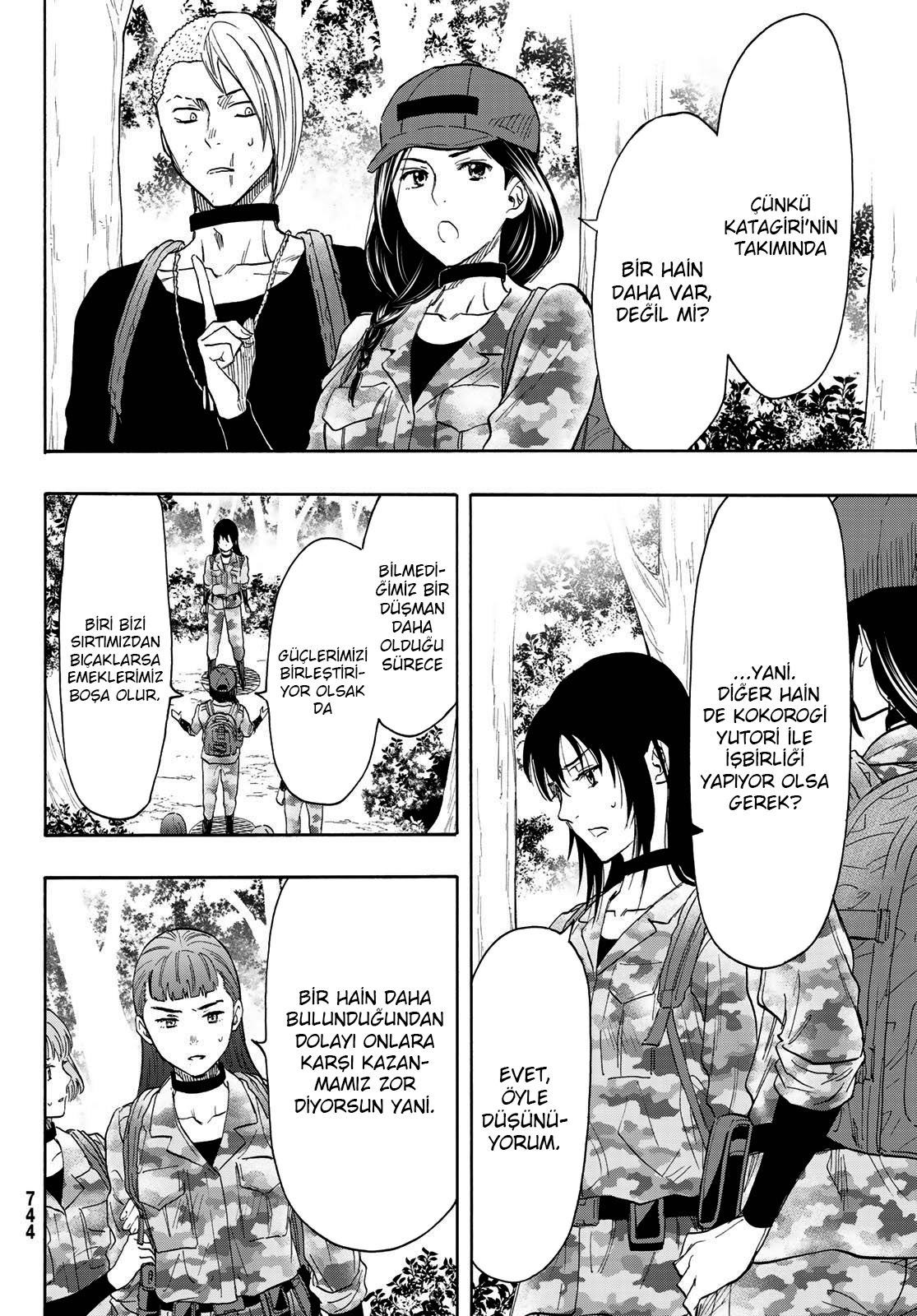 Read Tomodachi Game TR Manga Online