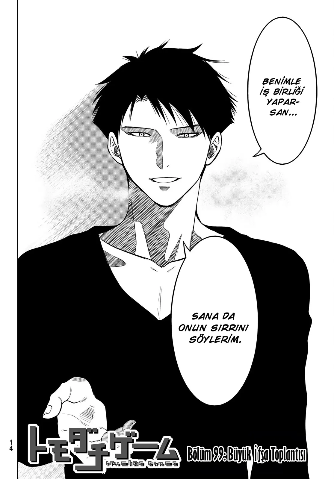 Read Tomodachi Game TR Manga Online